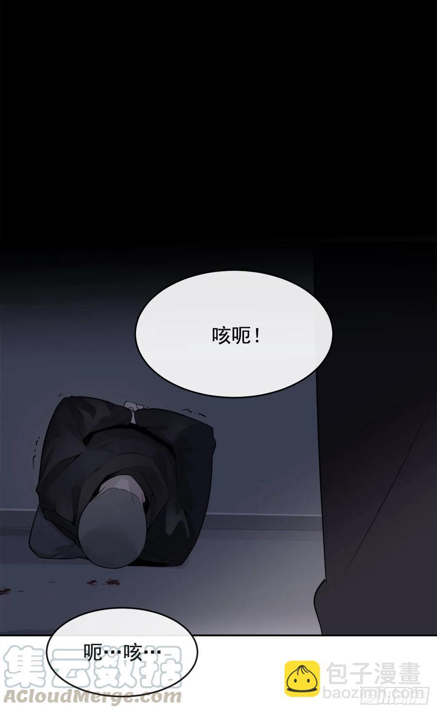 魔剑王韩漫全集-地头蛇无删减无遮挡章节图片 