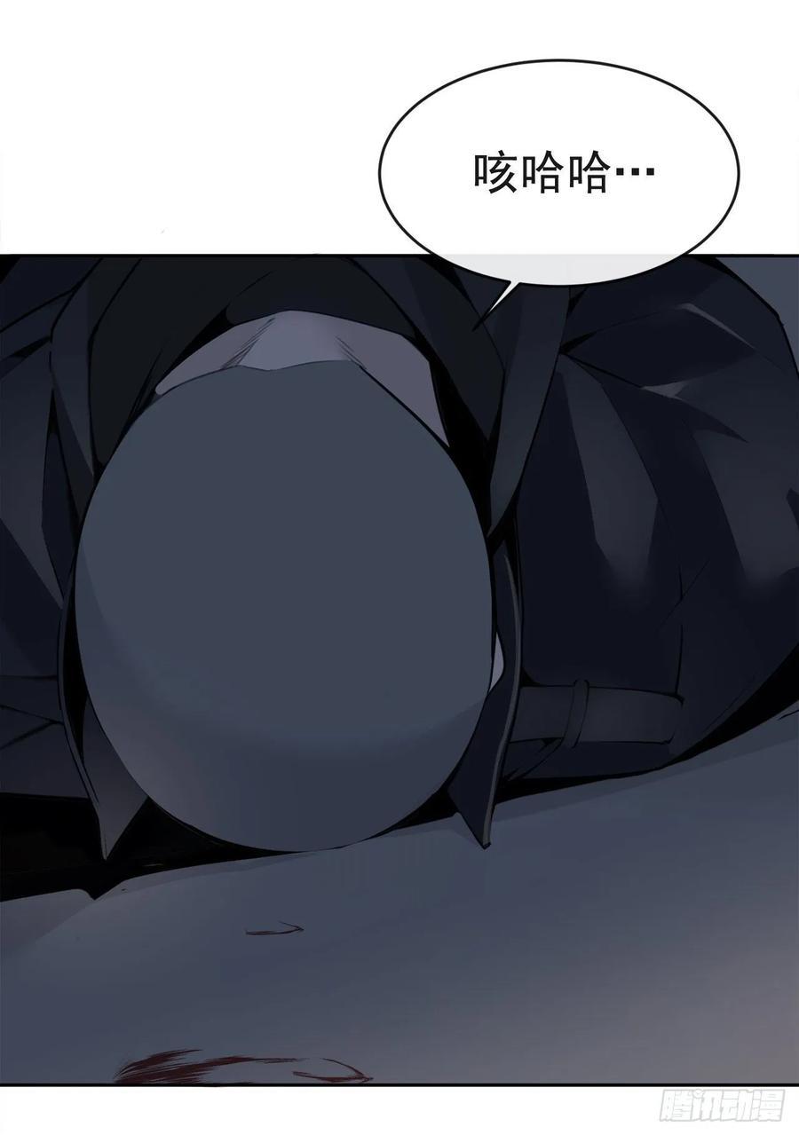 魔剑王韩漫全集-地头蛇无删减无遮挡章节图片 