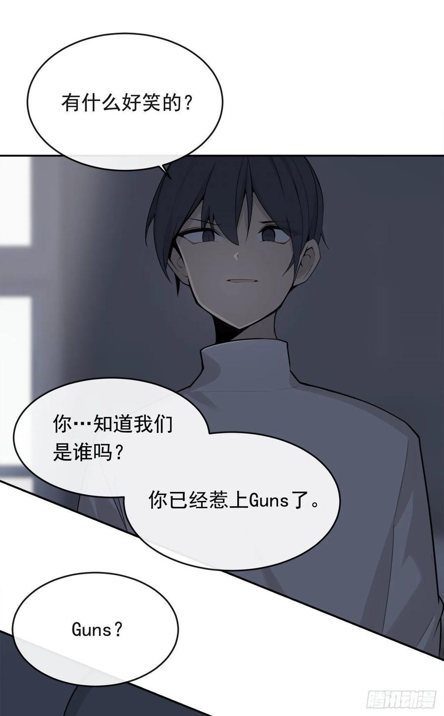 魔剑王韩漫全集-地头蛇无删减无遮挡章节图片 