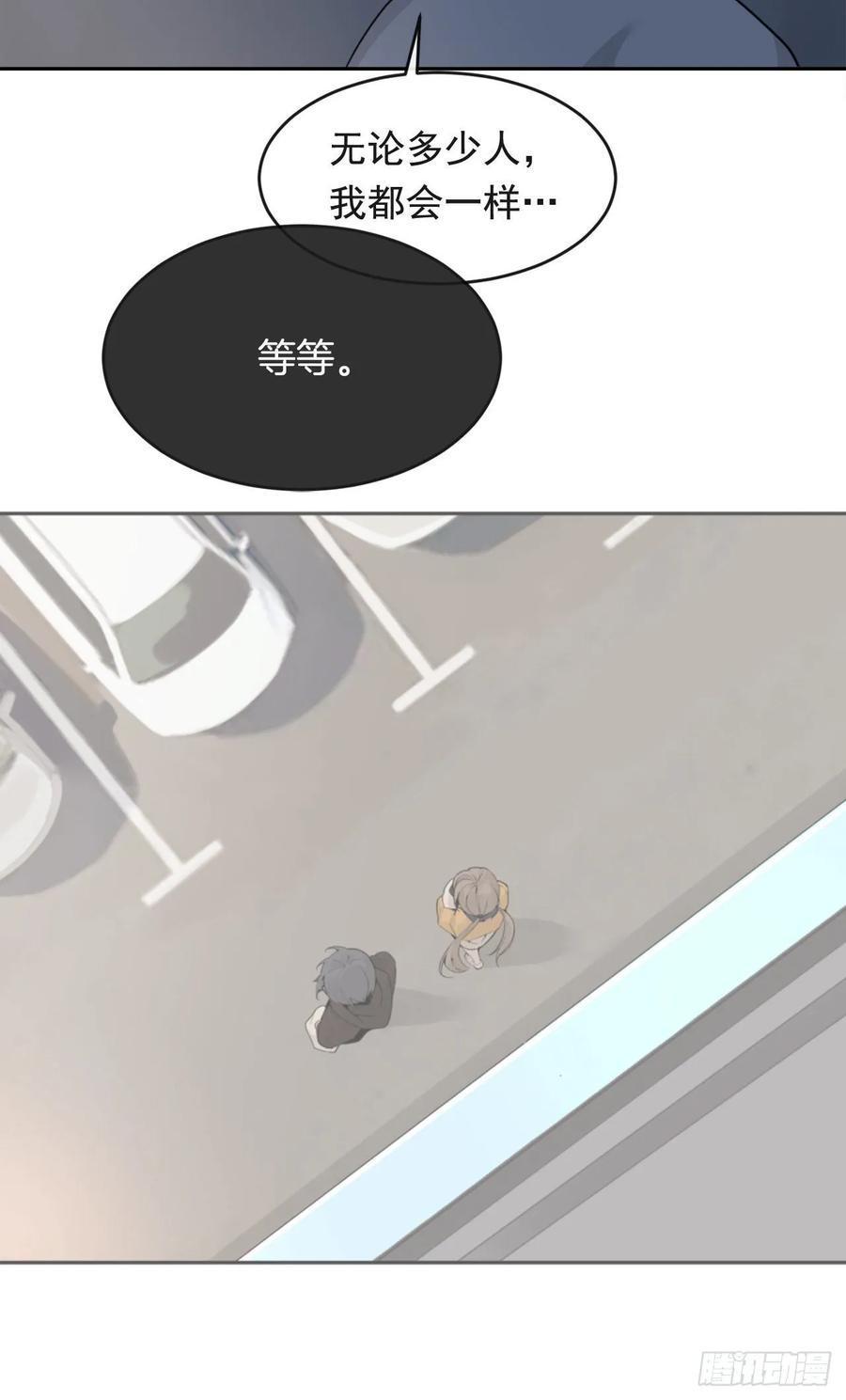 魔剑王韩漫全集-地头蛇无删减无遮挡章节图片 