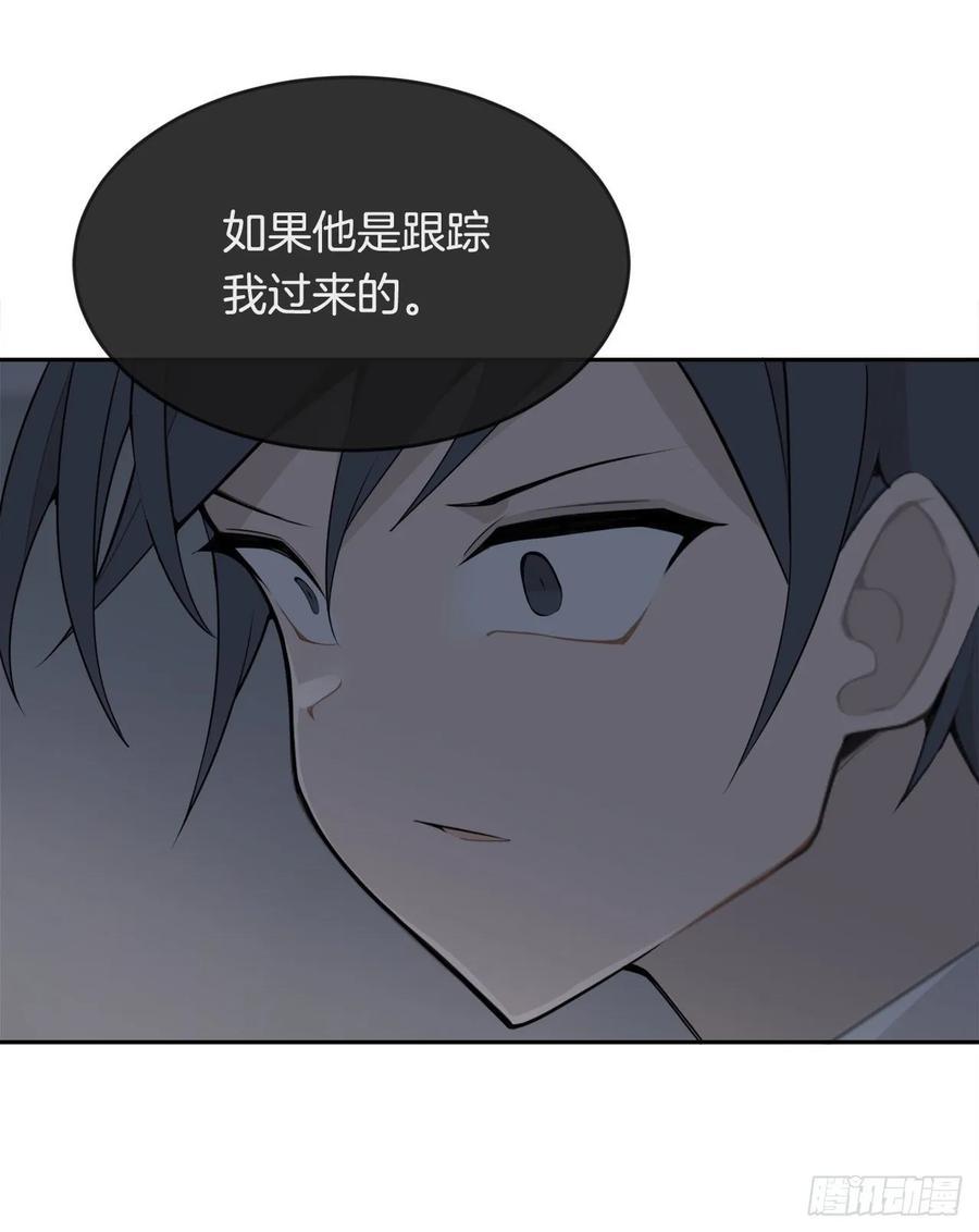 魔剑王韩漫全集-地头蛇无删减无遮挡章节图片 
