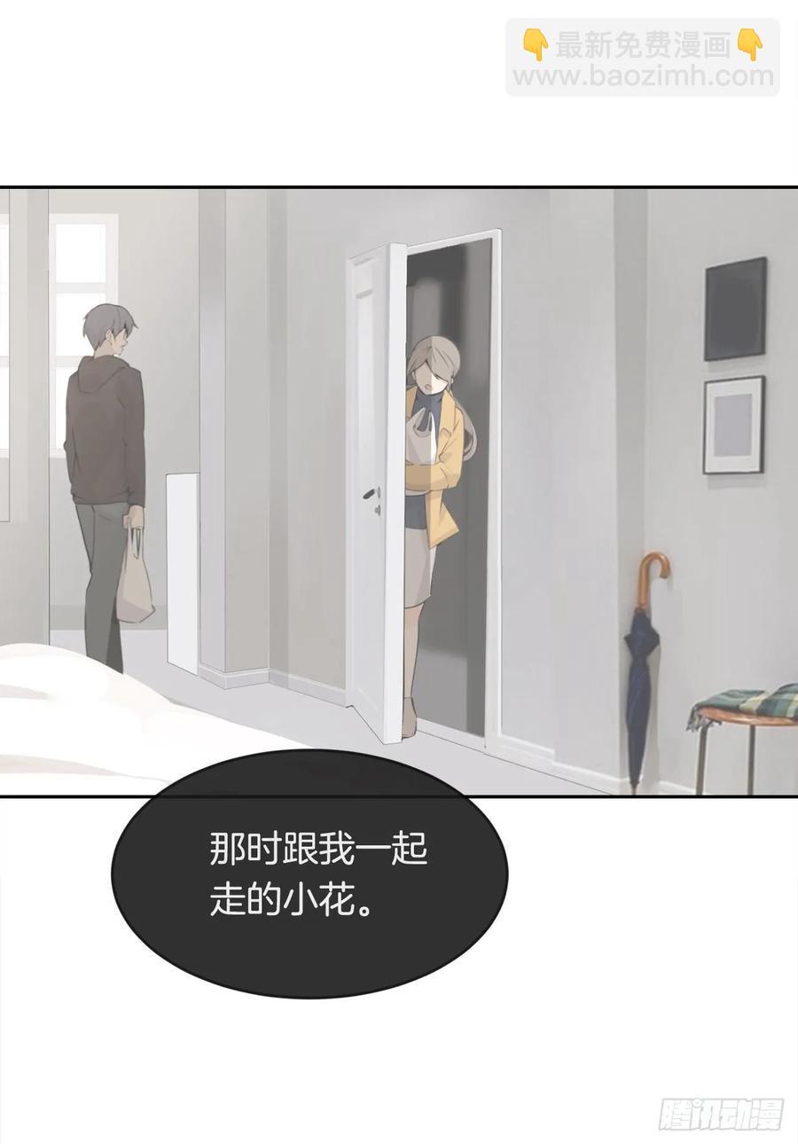 魔剑王韩漫全集-地头蛇无删减无遮挡章节图片 