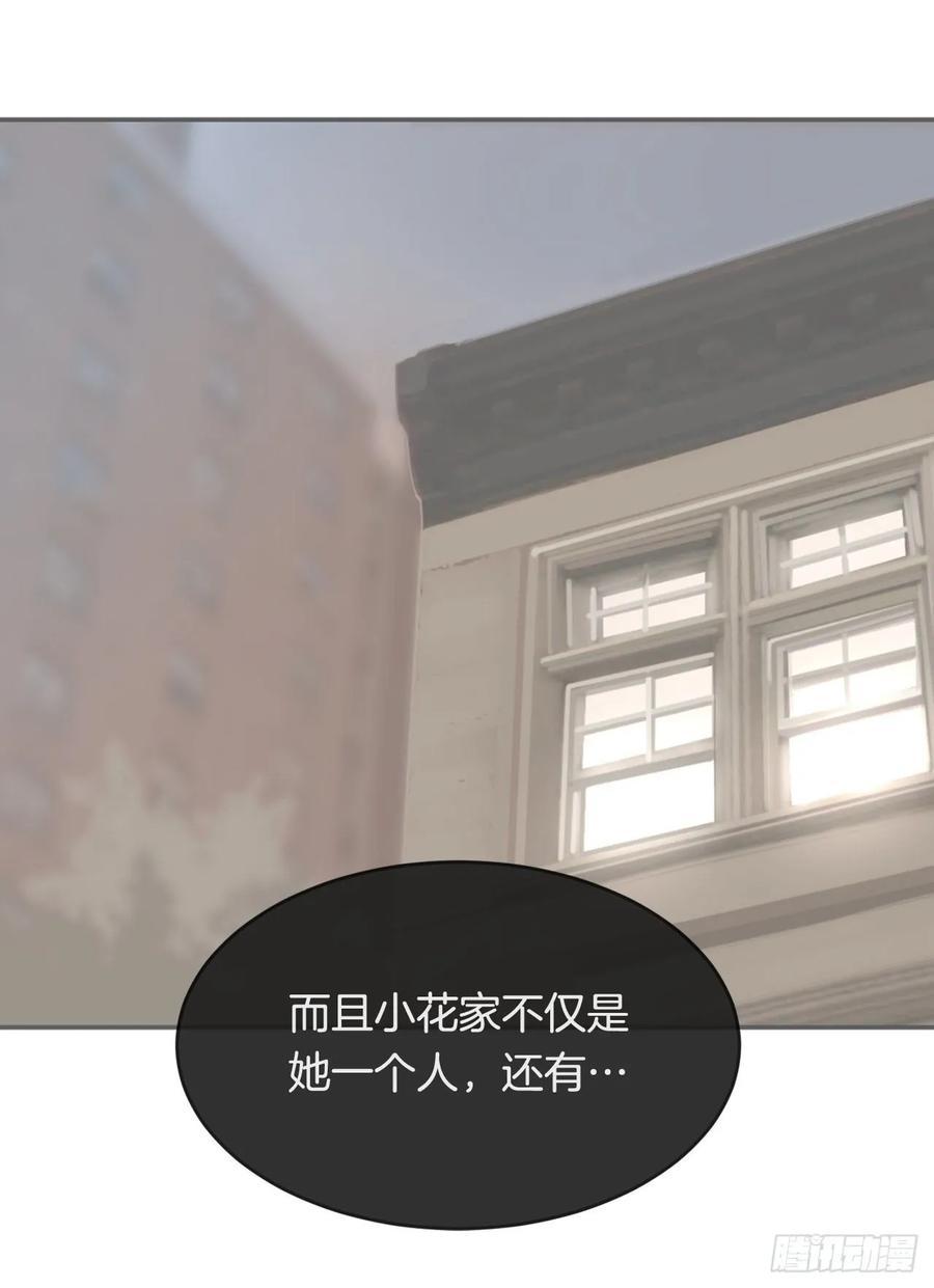 魔剑王韩漫全集-地头蛇无删减无遮挡章节图片 