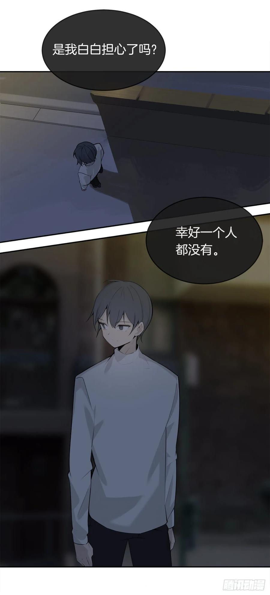 魔剑王韩漫全集-地头蛇无删减无遮挡章节图片 