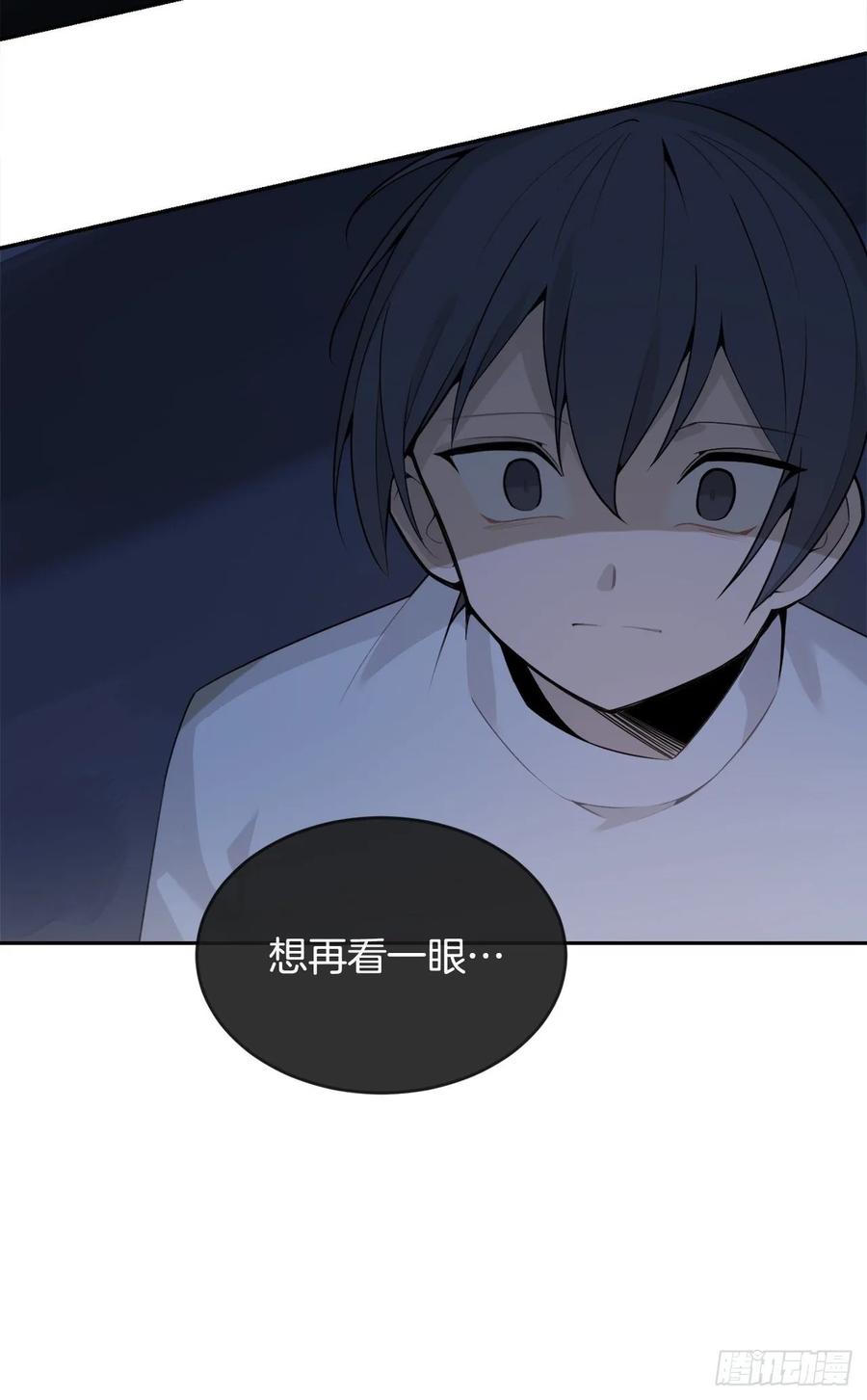 魔剑王韩漫全集-地头蛇无删减无遮挡章节图片 