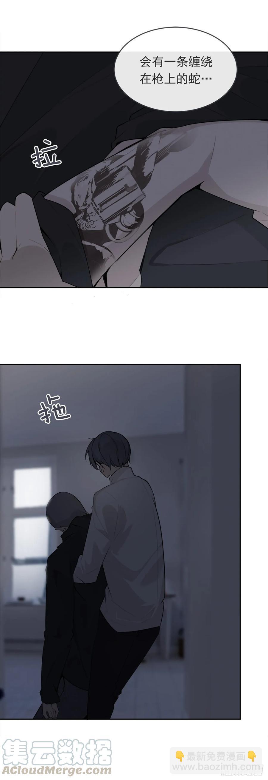 魔剑王韩漫全集-无形杀人无删减无遮挡章节图片 
