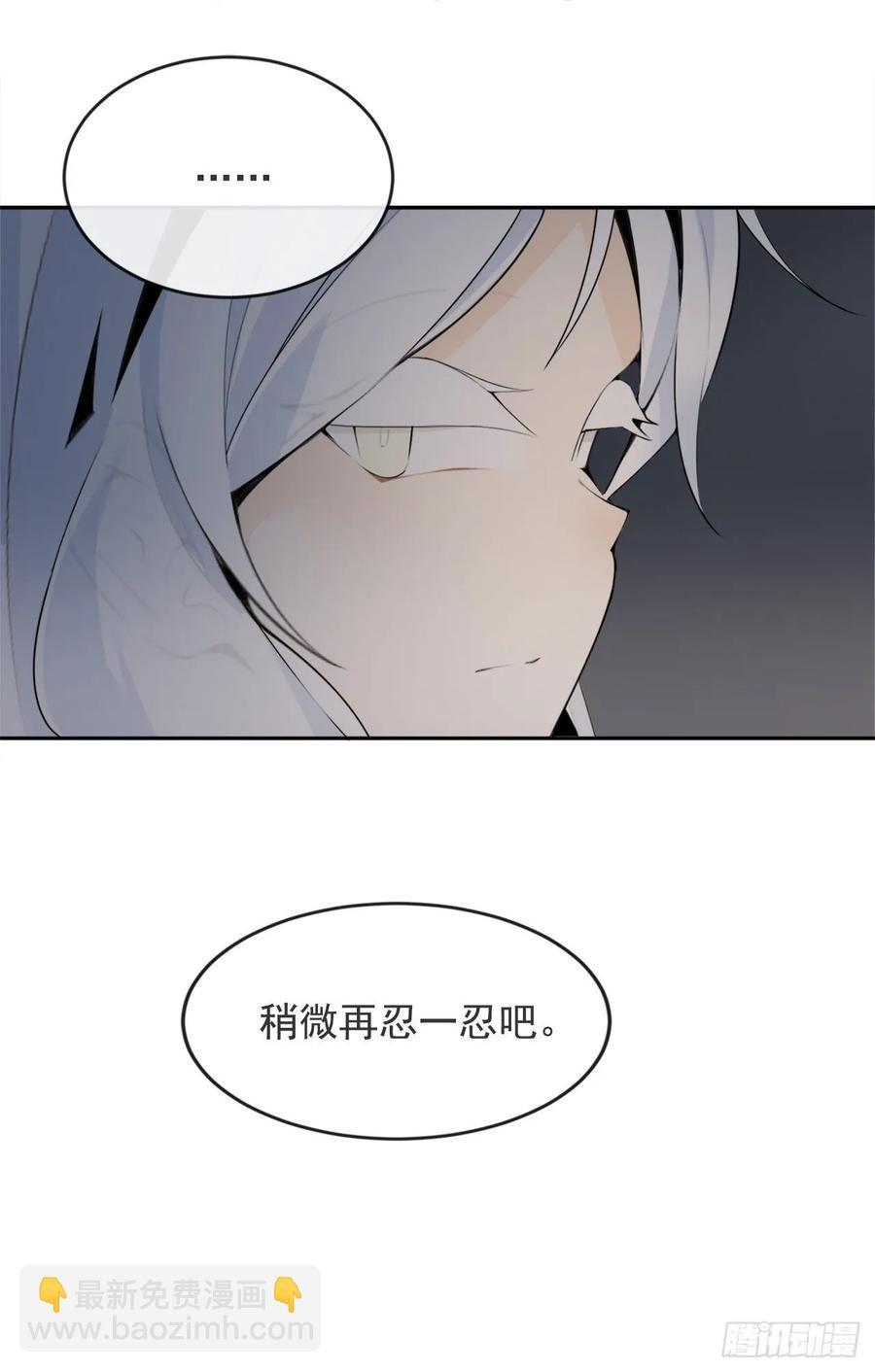 魔剑王韩漫全集-无形杀人无删减无遮挡章节图片 