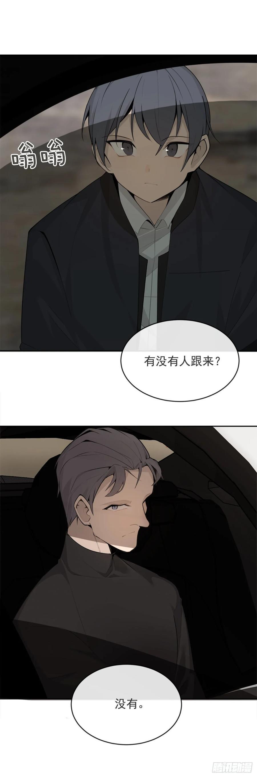 魔剑王韩漫全集-无形杀人无删减无遮挡章节图片 