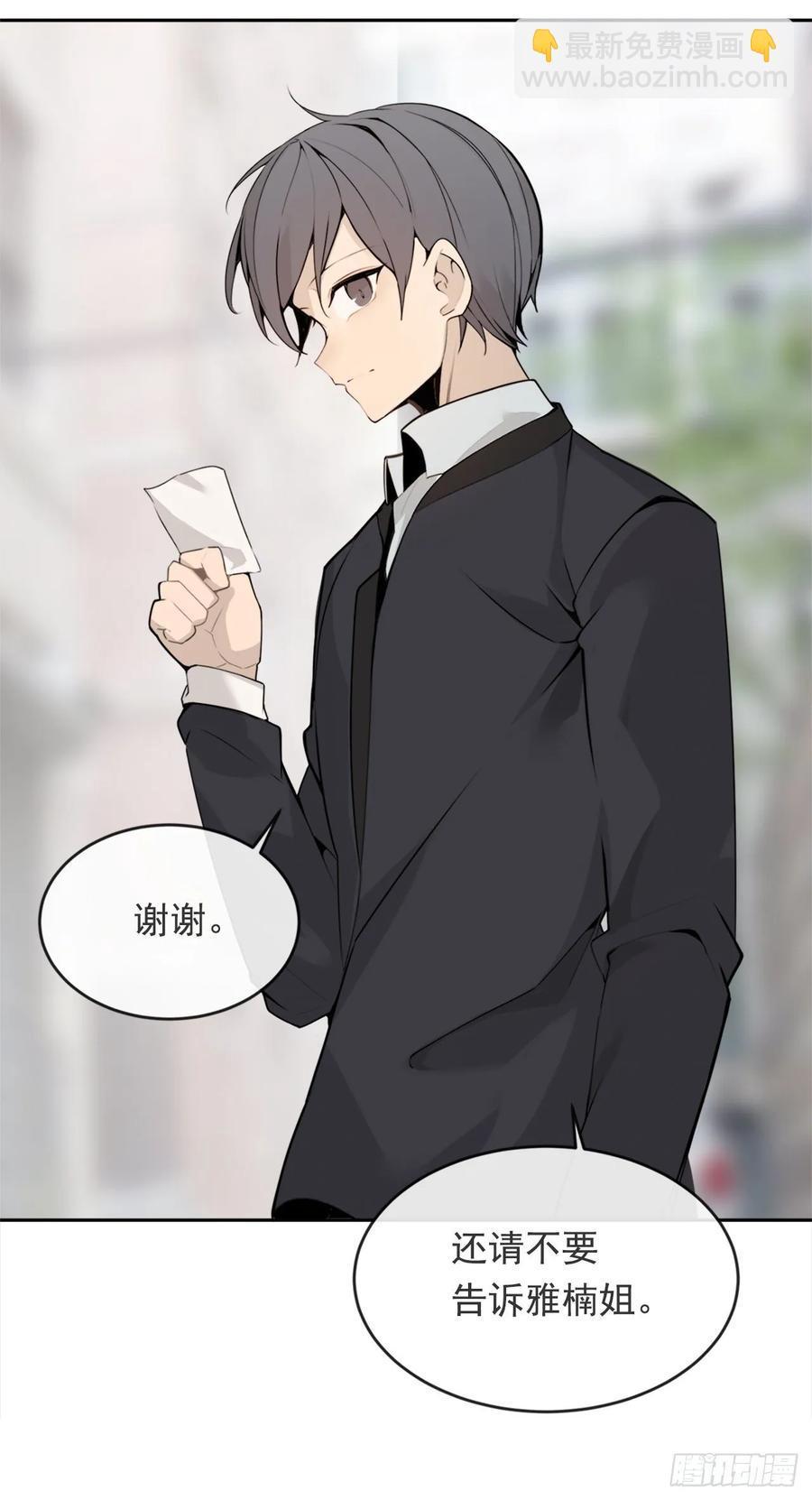 魔剑王韩漫全集-无形杀人无删减无遮挡章节图片 
