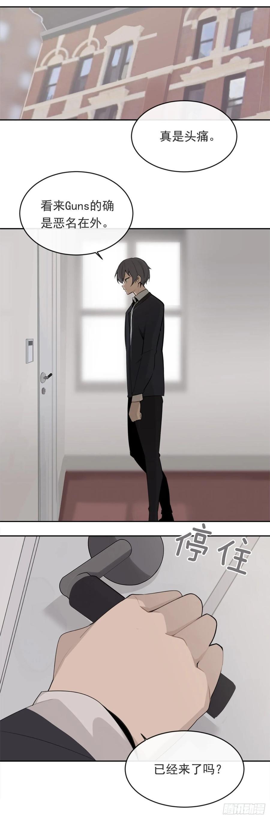 魔剑王韩漫全集-无形杀人无删减无遮挡章节图片 