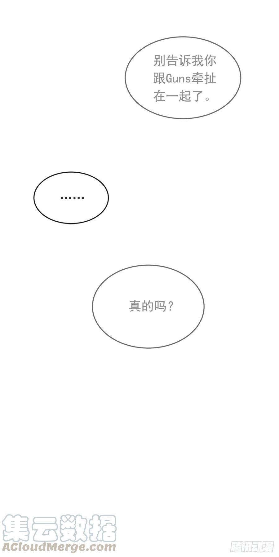 魔剑王韩漫全集-无形杀人无删减无遮挡章节图片 
