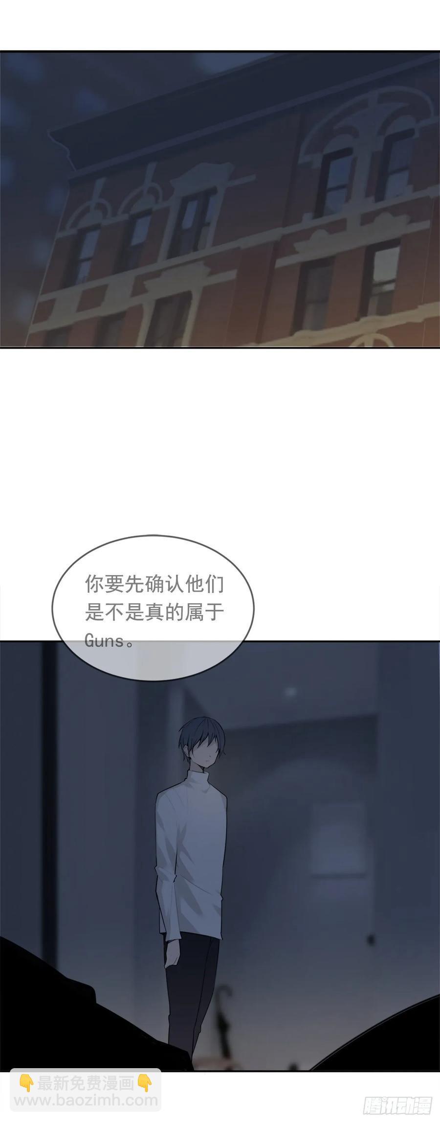 魔剑王韩漫全集-无形杀人无删减无遮挡章节图片 