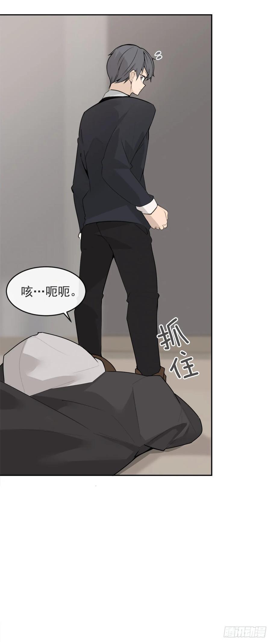 魔剑王韩漫全集-前世恋人无删减无遮挡章节图片 