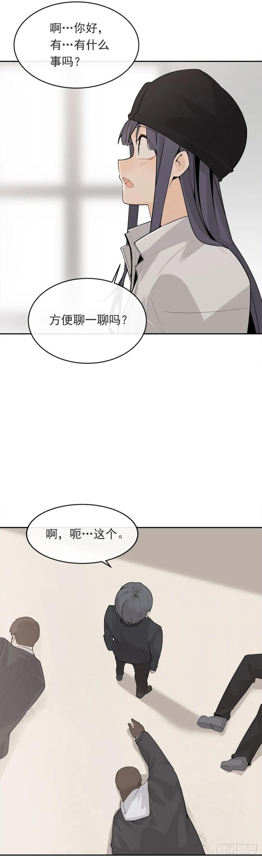魔剑王韩漫全集-前世恋人无删减无遮挡章节图片 