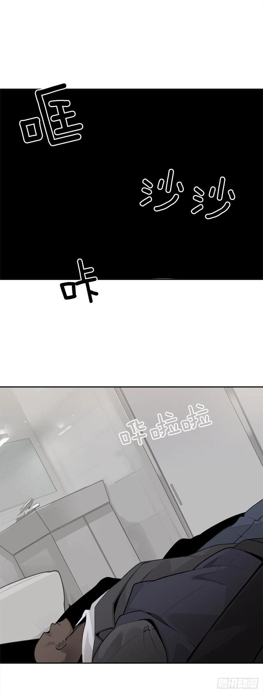 魔剑王韩漫全集-前世恋人无删减无遮挡章节图片 
