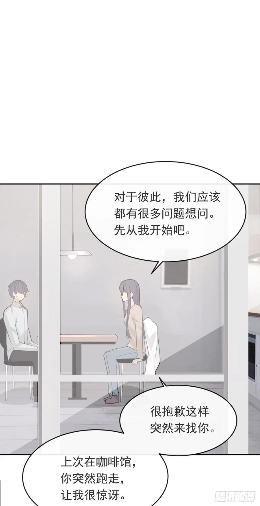 魔剑王韩漫全集-前世恋人无删减无遮挡章节图片 