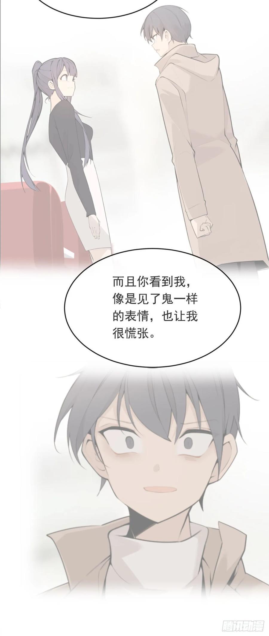 魔剑王韩漫全集-前世恋人无删减无遮挡章节图片 