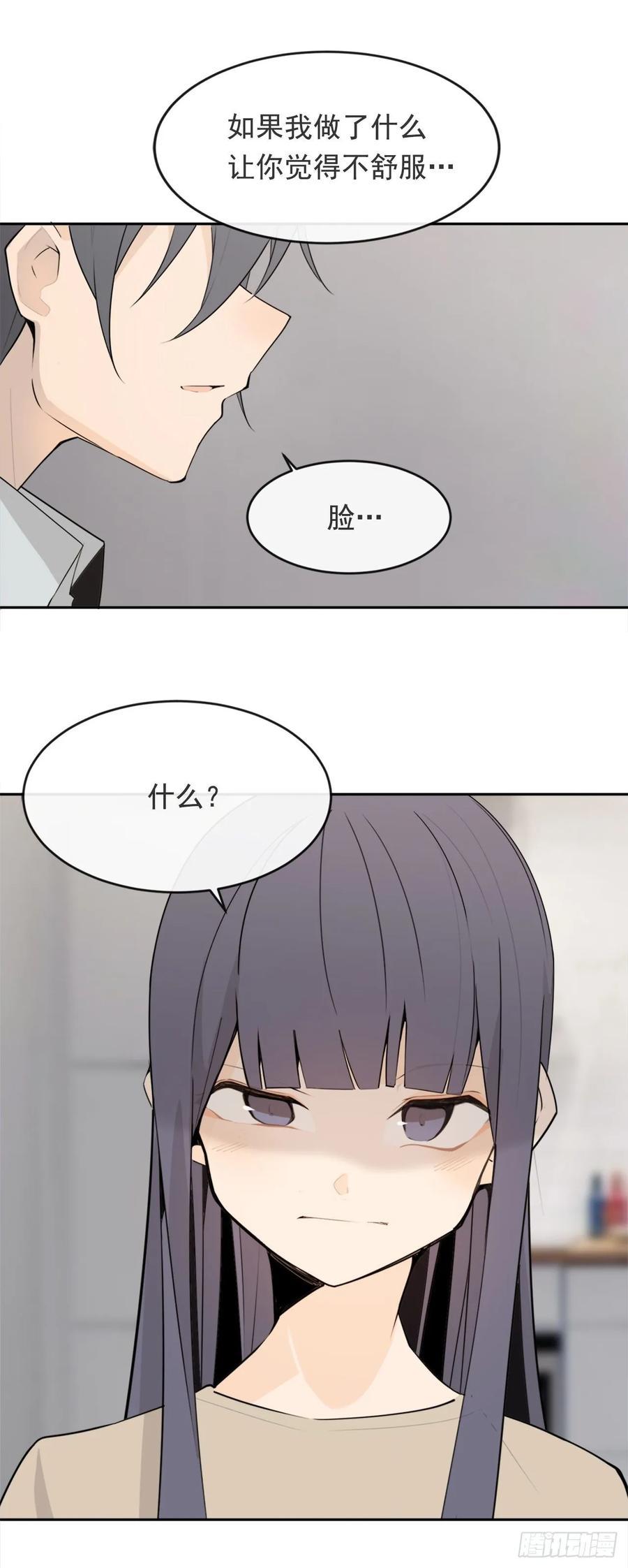 魔剑王韩漫全集-前世恋人无删减无遮挡章节图片 