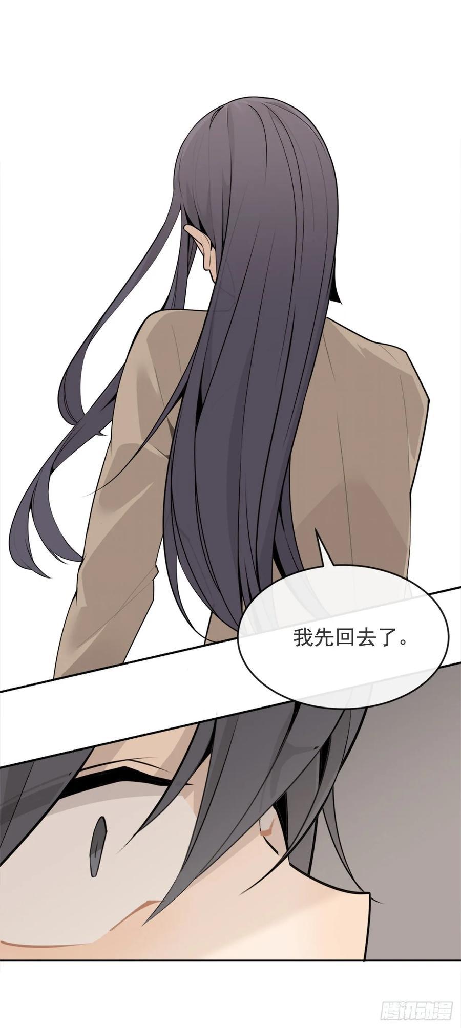魔剑王韩漫全集-前世恋人无删减无遮挡章节图片 