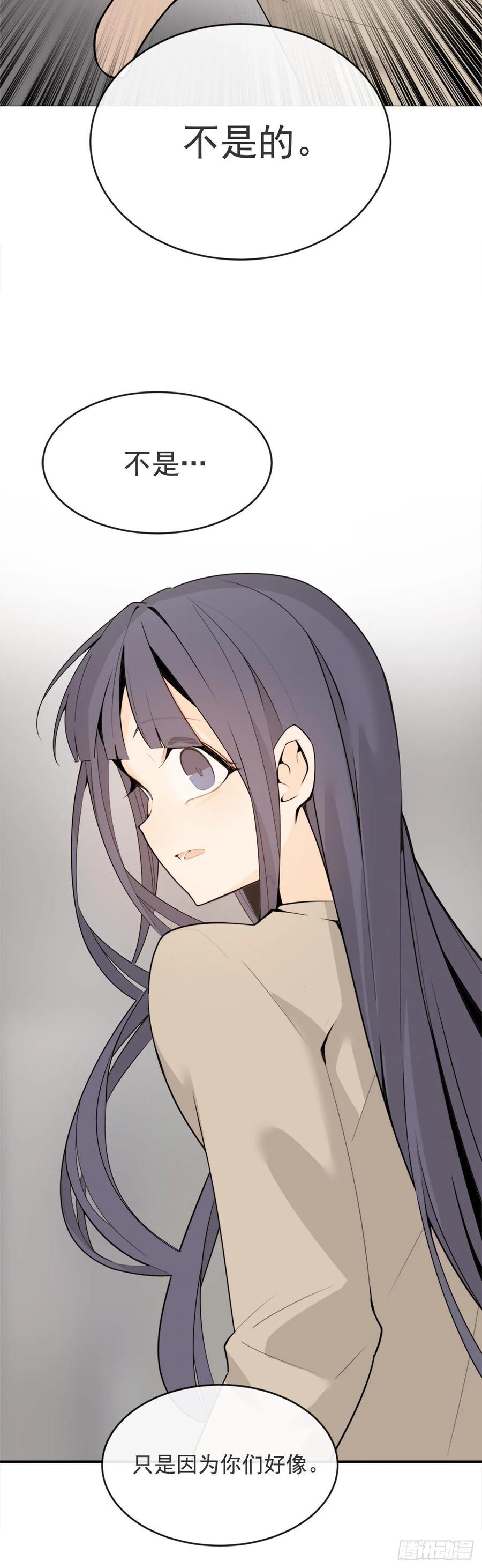 魔剑王韩漫全集-前世恋人无删减无遮挡章节图片 