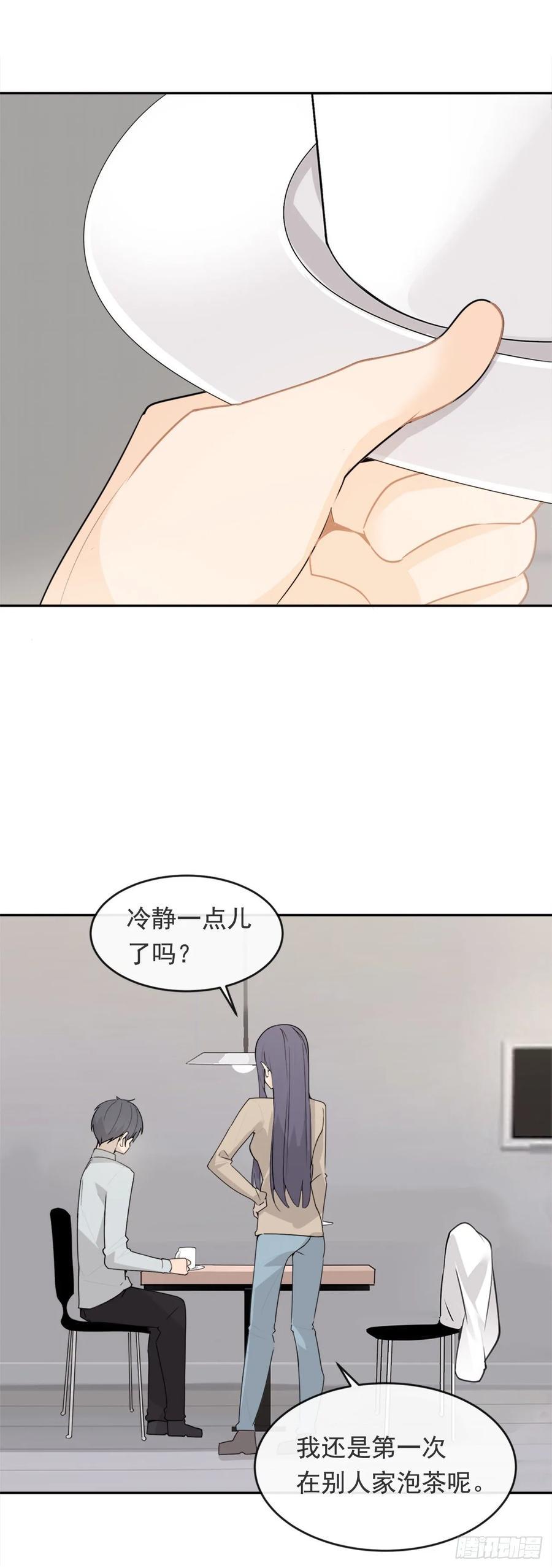 魔剑王韩漫全集-前世恋人无删减无遮挡章节图片 
