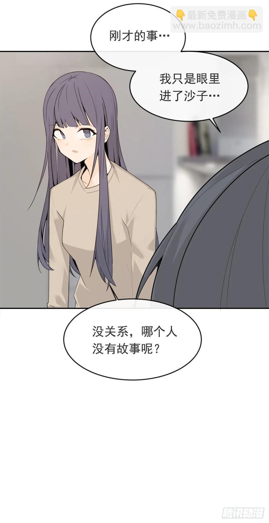 魔剑王韩漫全集-前世恋人无删减无遮挡章节图片 
