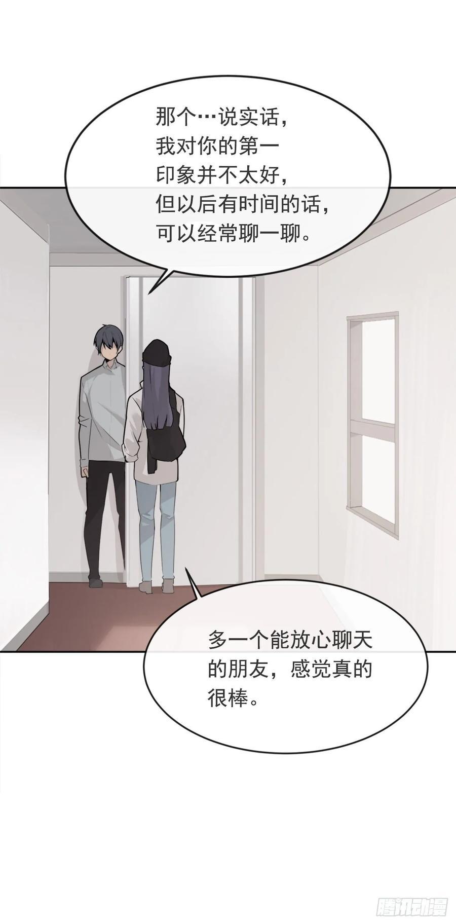 魔剑王韩漫全集-前世恋人无删减无遮挡章节图片 