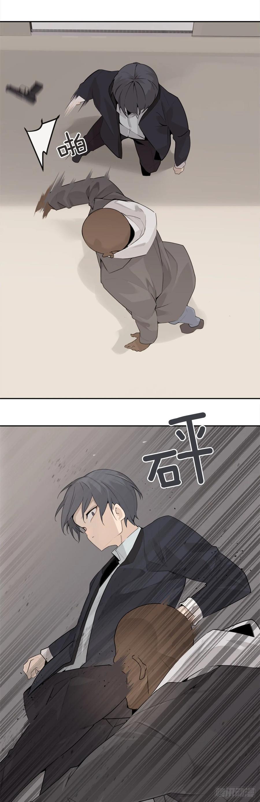 魔剑王韩漫全集-前世恋人无删减无遮挡章节图片 