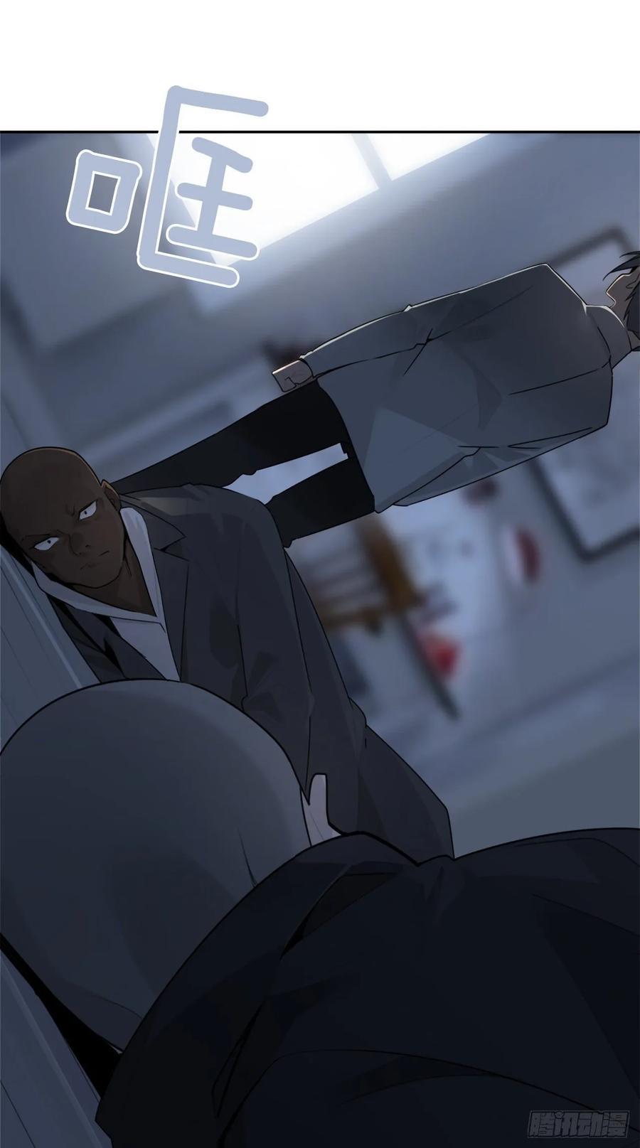 魔剑王韩漫全集-严刑拷打无删减无遮挡章节图片 