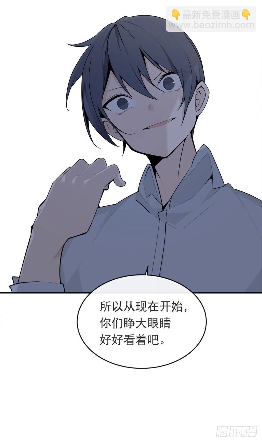 魔剑王韩漫全集-严刑拷打无删减无遮挡章节图片 