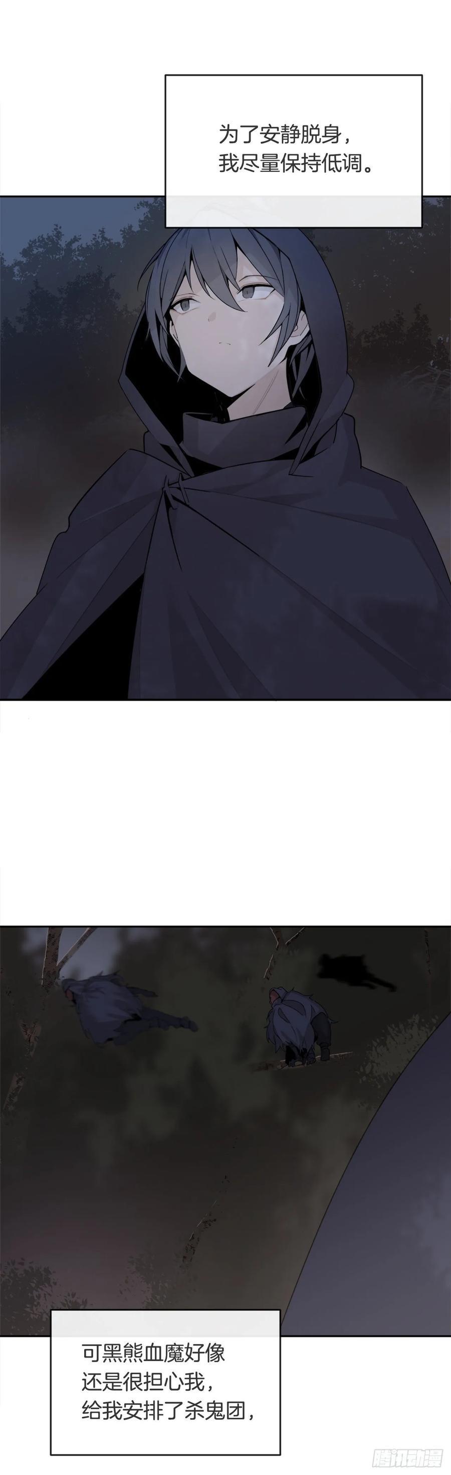 魔剑王韩漫全集-严刑拷打无删减无遮挡章节图片 