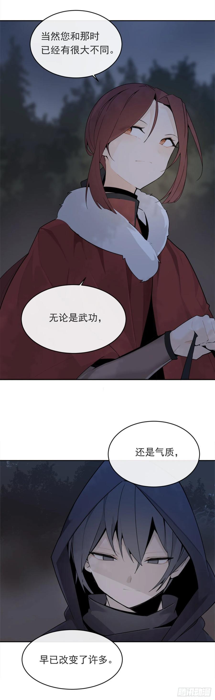 魔剑王韩漫全集-严刑拷打无删减无遮挡章节图片 