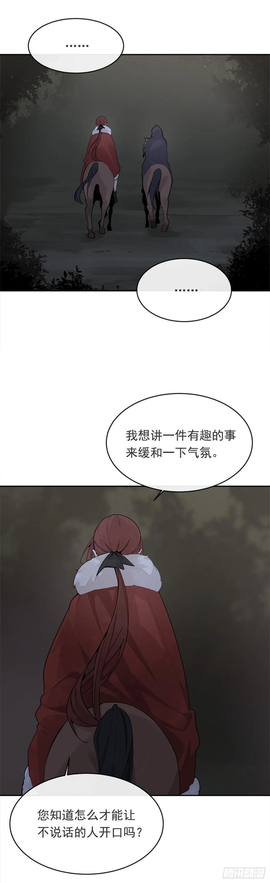 魔剑王韩漫全集-严刑拷打无删减无遮挡章节图片 