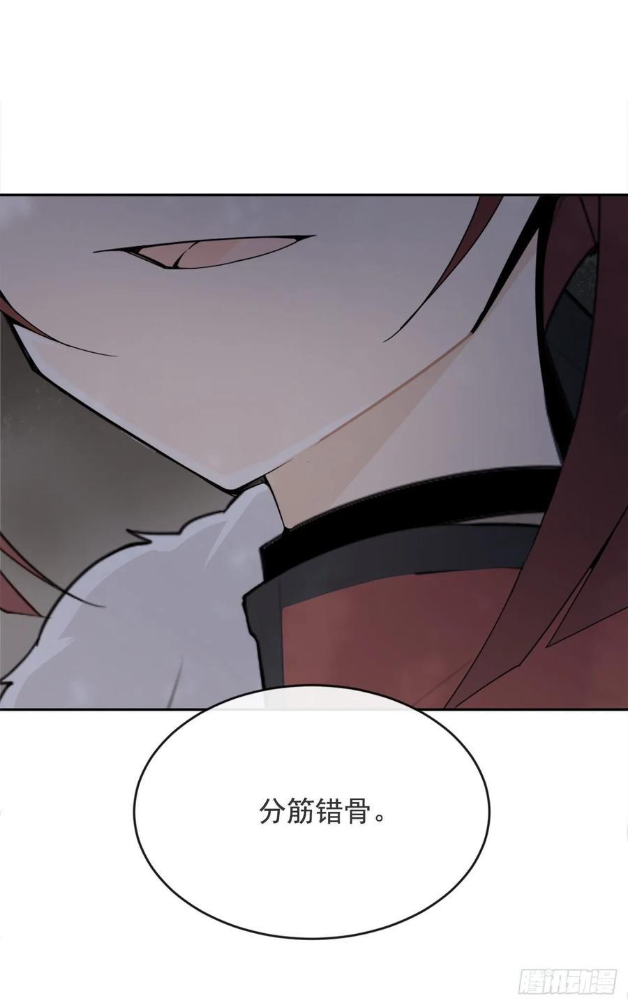 魔剑王韩漫全集-严刑拷打无删减无遮挡章节图片 