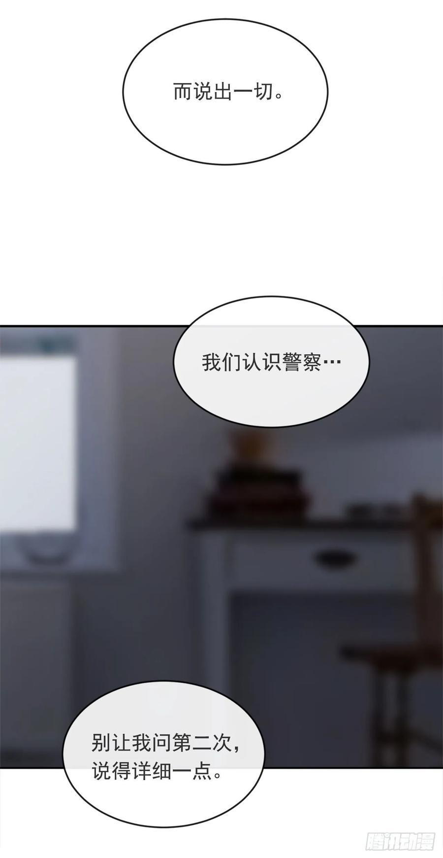 魔剑王韩漫全集-严刑拷打无删减无遮挡章节图片 