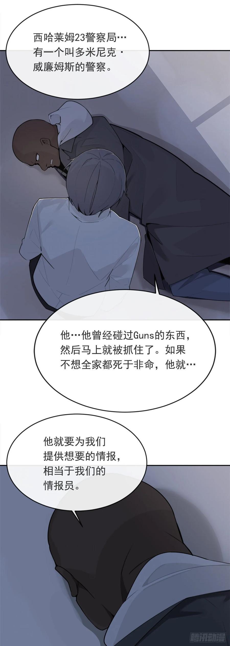 魔剑王韩漫全集-严刑拷打无删减无遮挡章节图片 