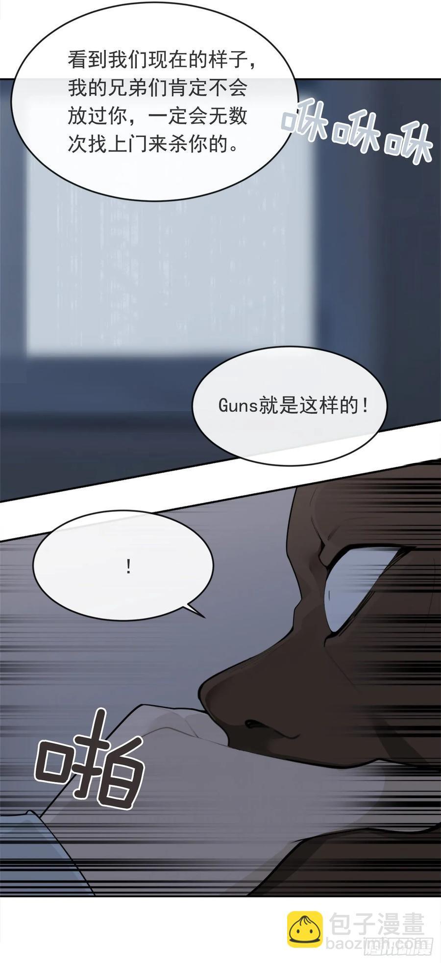 魔剑王韩漫全集-严刑拷打无删减无遮挡章节图片 