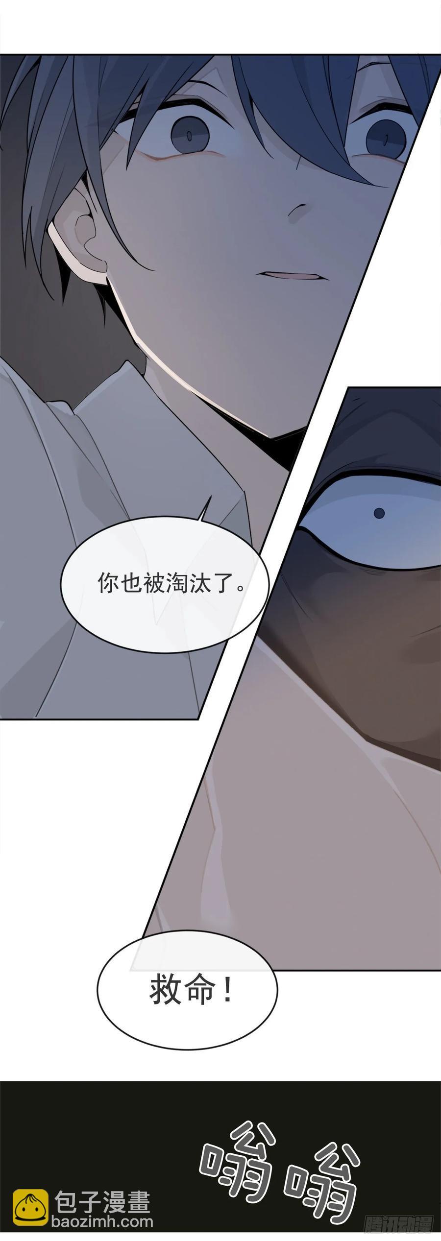 魔剑王韩漫全集-严刑拷打无删减无遮挡章节图片 