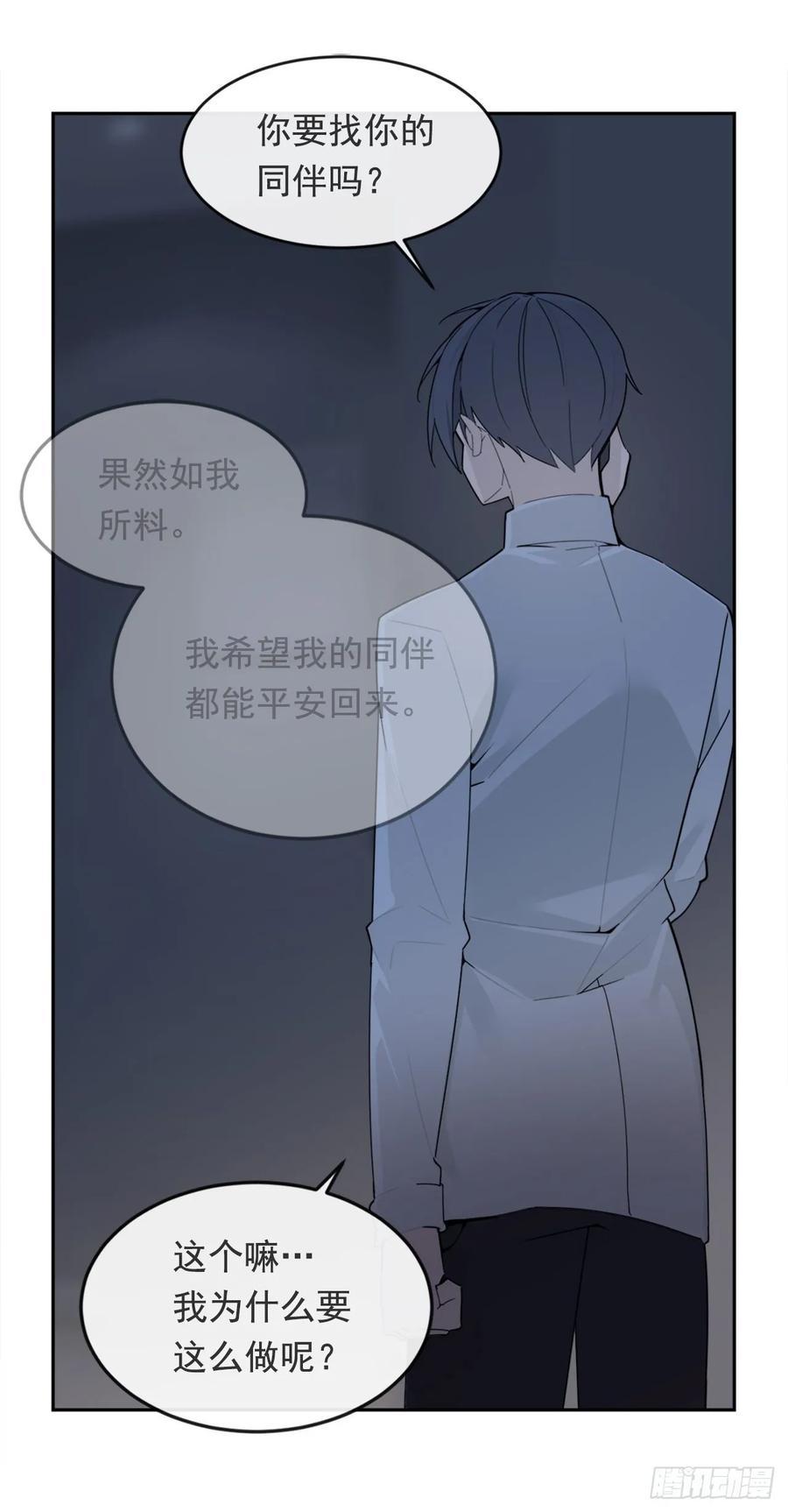 魔剑王韩漫全集-严刑拷打无删减无遮挡章节图片 