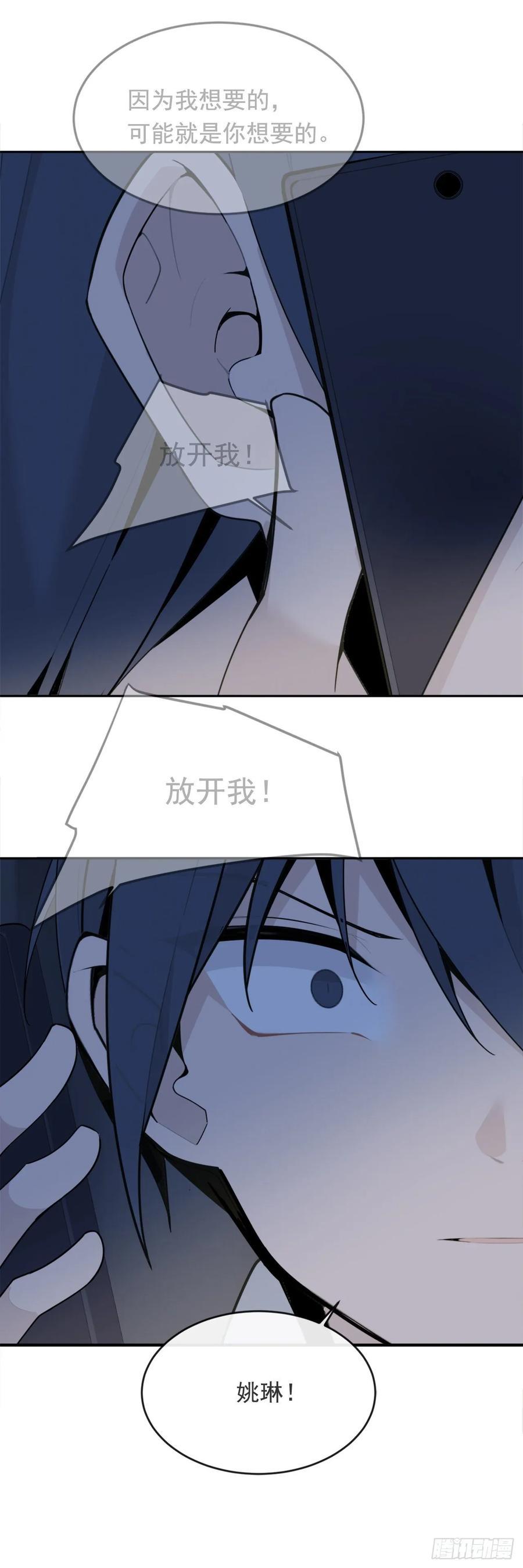 魔剑王韩漫全集-严刑拷打无删减无遮挡章节图片 