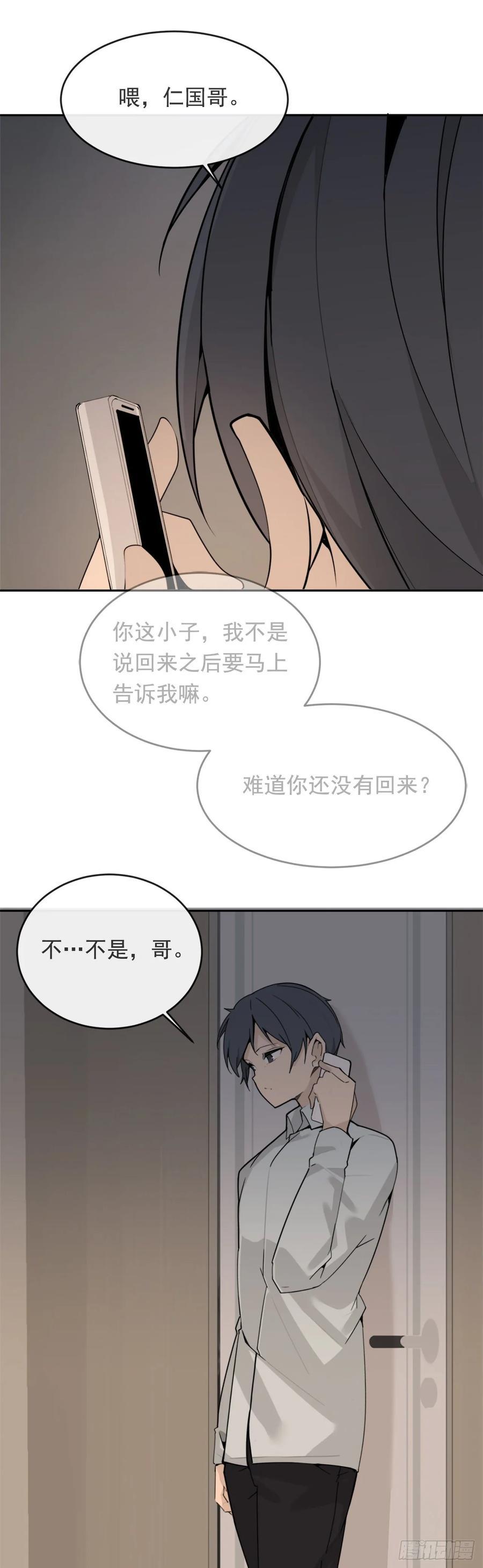 魔剑王韩漫全集-严刑拷打无删减无遮挡章节图片 