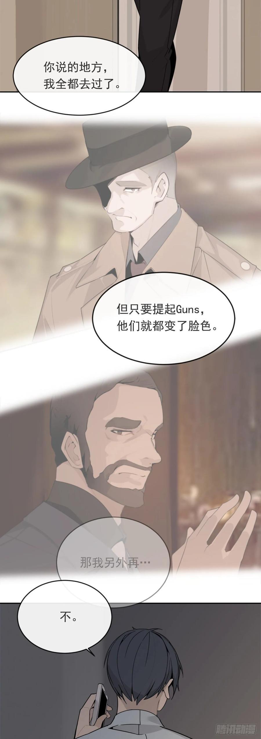 魔剑王韩漫全集-严刑拷打无删减无遮挡章节图片 