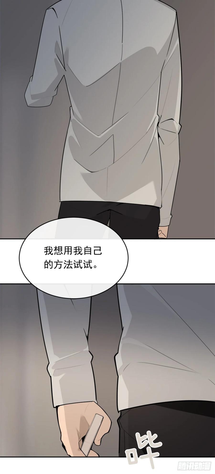 魔剑王韩漫全集-严刑拷打无删减无遮挡章节图片 