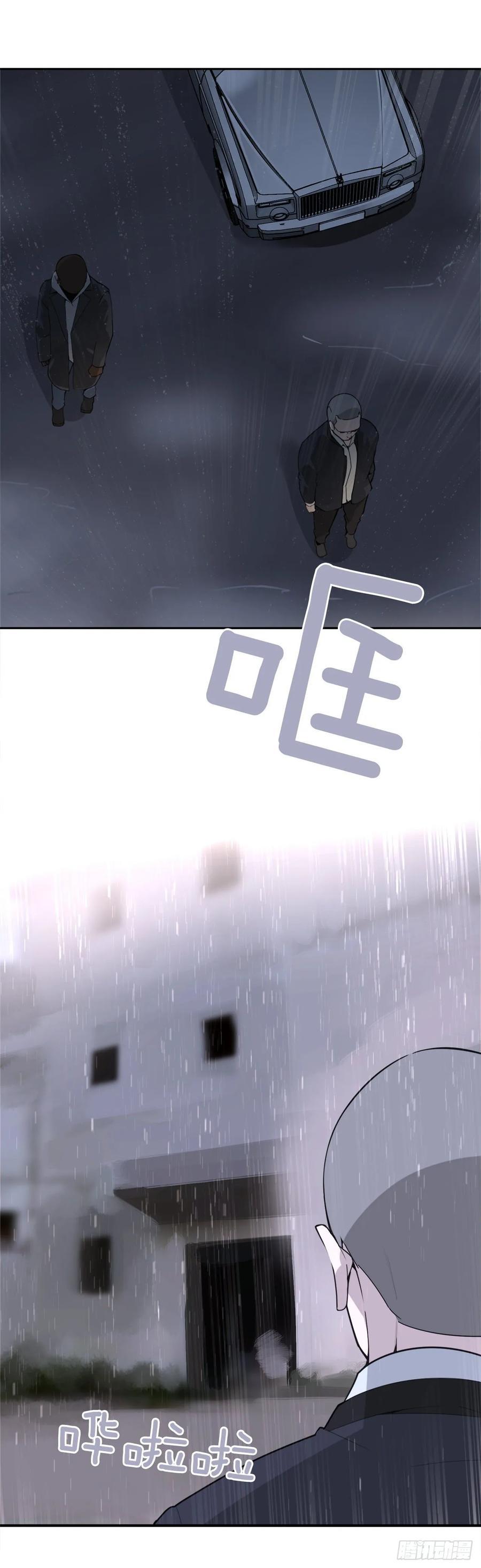 魔剑王韩漫全集-勇闯狼窝无删减无遮挡章节图片 
