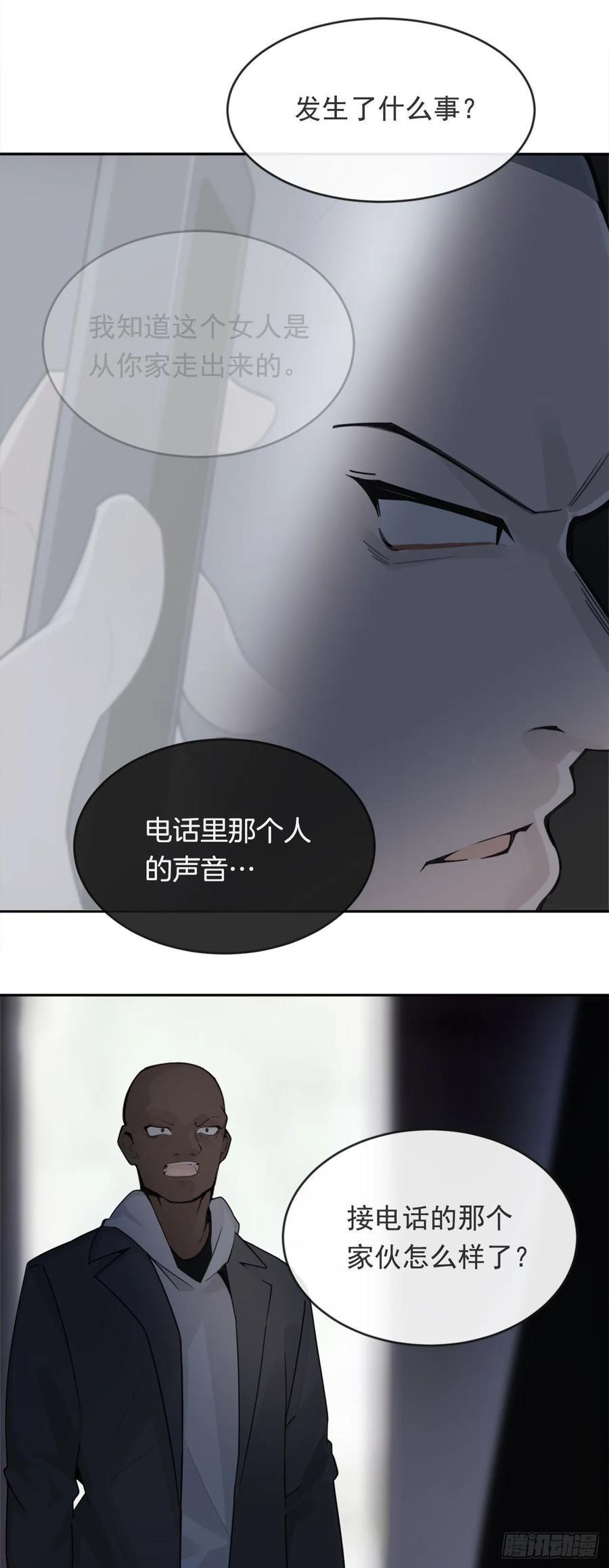 魔剑王韩漫全集-勇闯狼窝无删减无遮挡章节图片 