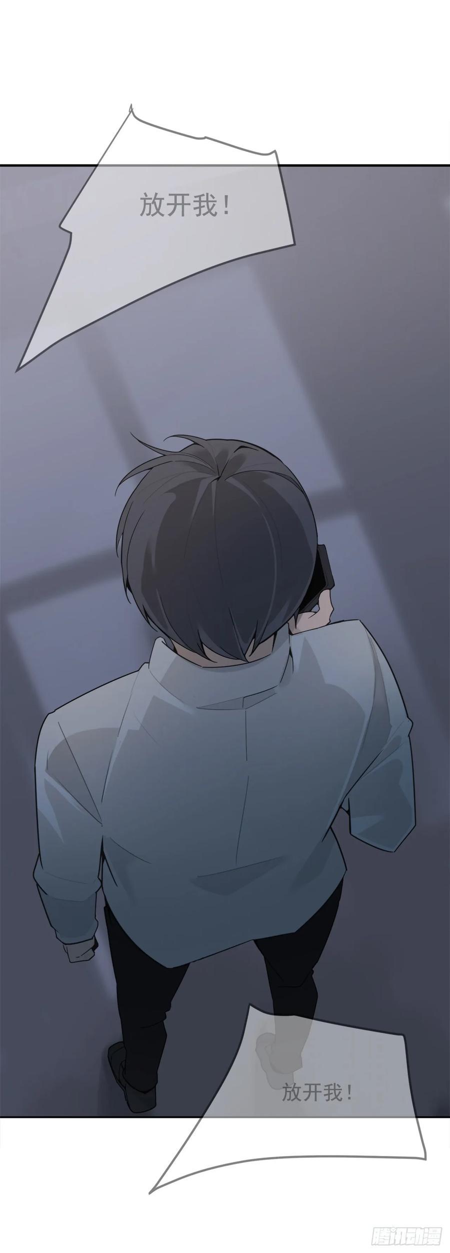 魔剑王韩漫全集-勇闯狼窝无删减无遮挡章节图片 
