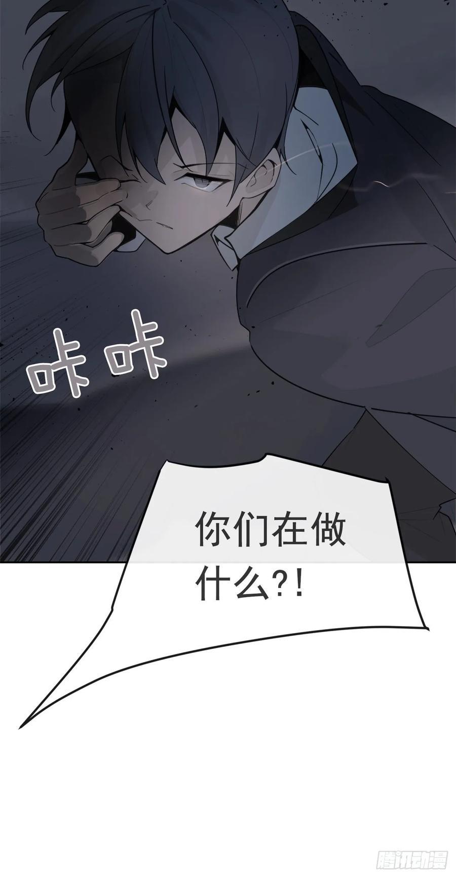 魔剑王韩漫全集-勇闯狼窝无删减无遮挡章节图片 