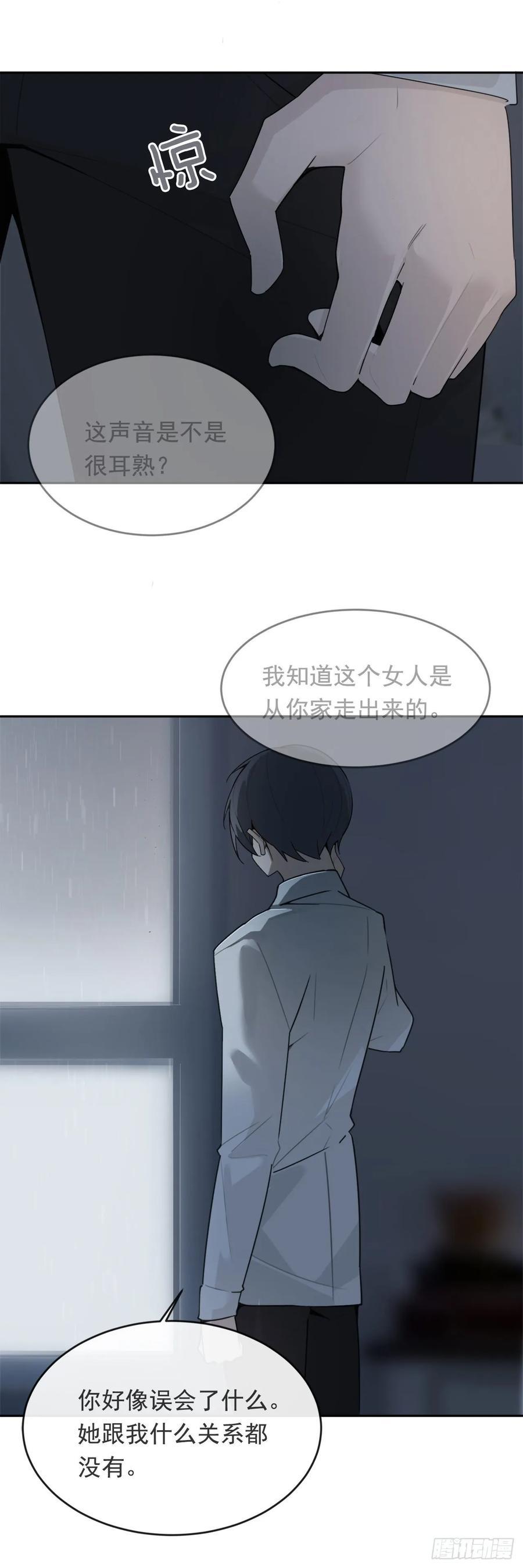 魔剑王韩漫全集-勇闯狼窝无删减无遮挡章节图片 