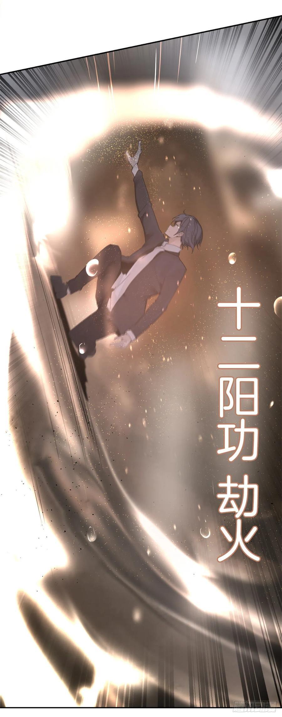 魔剑王韩漫全集-勇闯狼窝无删减无遮挡章节图片 