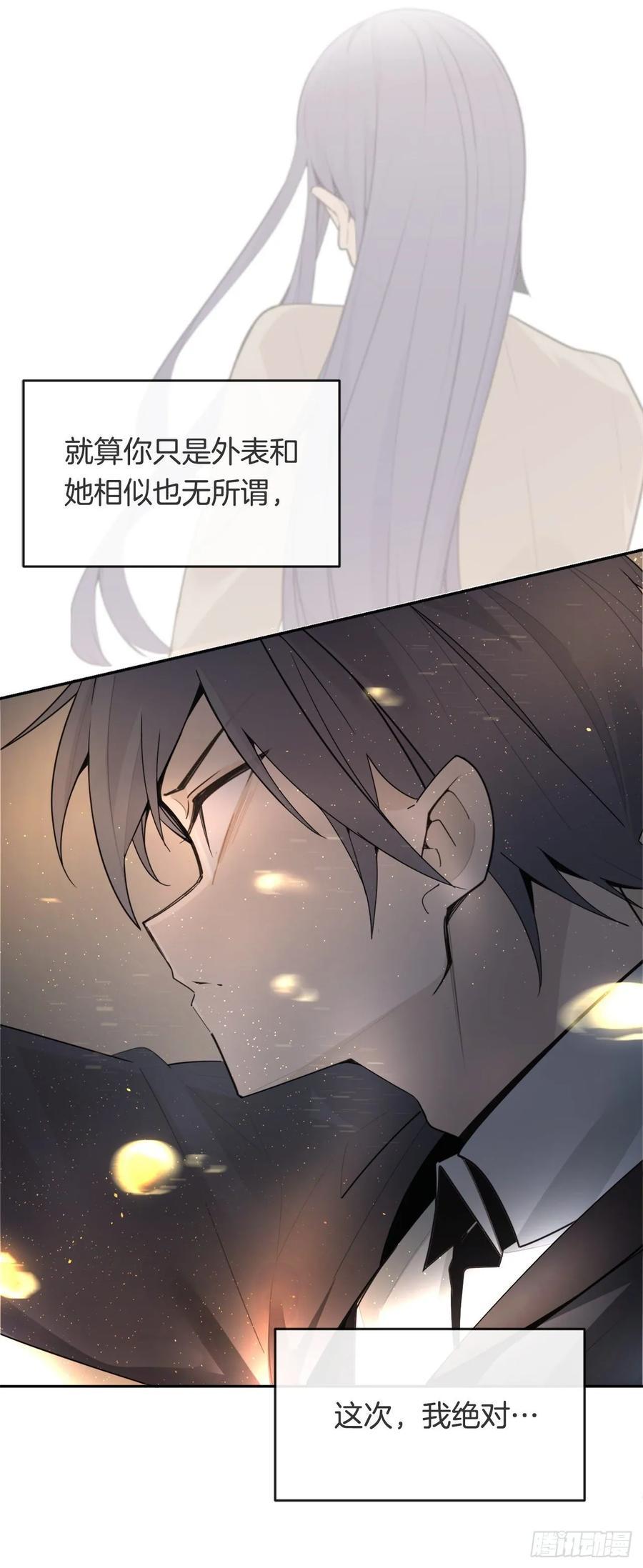 魔剑王韩漫全集-勇闯狼窝无删减无遮挡章节图片 